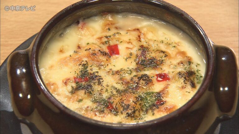 食卓のひみつ「酒かすの大人風グラタン」キャッチ！2020/2/26放送