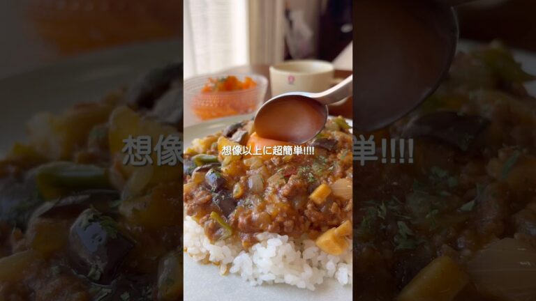 『野菜たっぷりキーマカレー🍛』#ゆっぴめし #楽めし #時短ご飯 #簡単調理 #キーマカレー #カレー #ひき肉レシピ