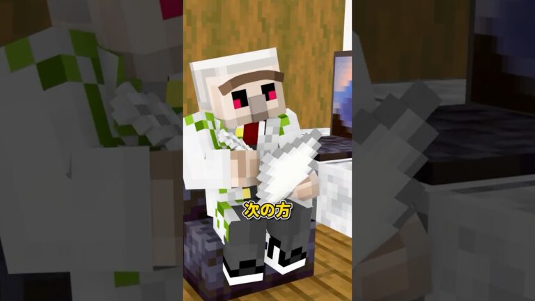 Doctor Q #shorts #マイクラ