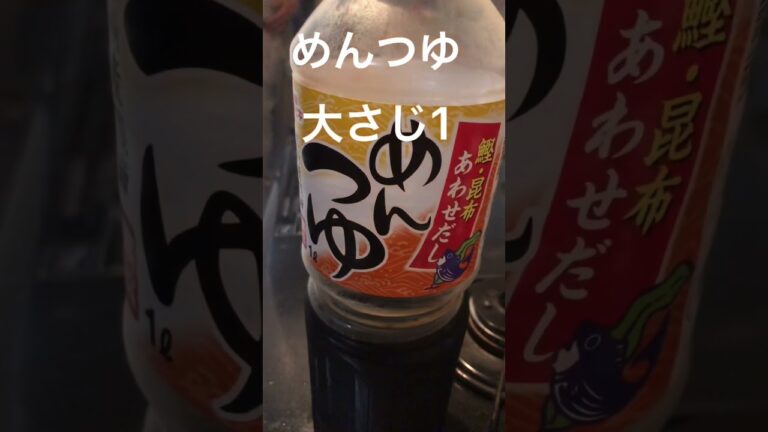 梅しそチーズだし巻き卵 #ショート #だし巻き玉子 #shorts