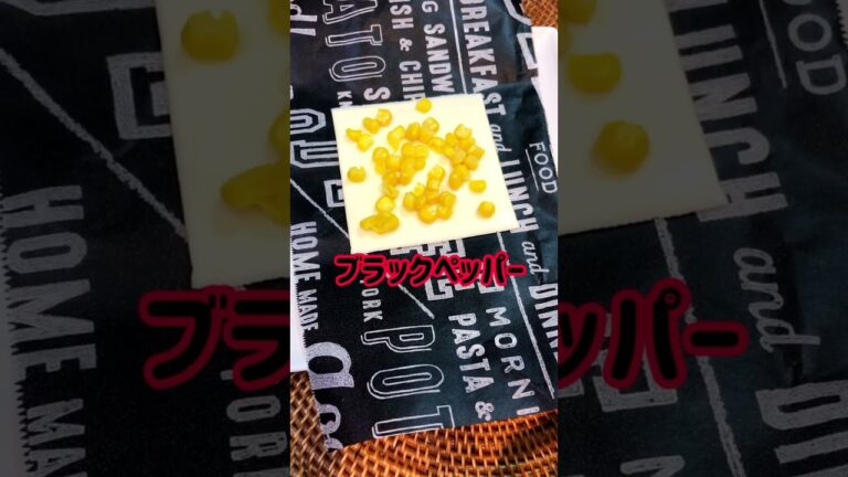 【激ウマ】カリカリコーンチーズ#shorts