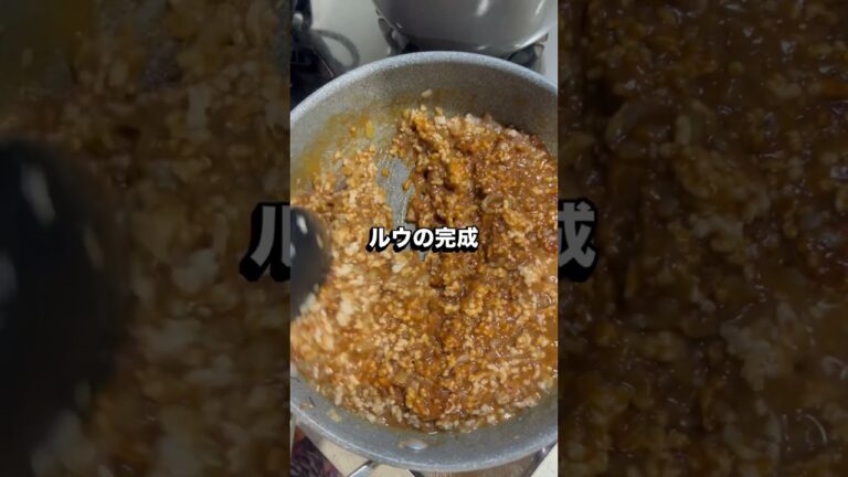 なすとトマトのキーマカレー#sachi#キーマカレー