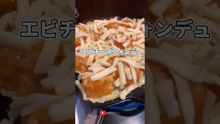 ママが優しすぎるお店！ #shorts #tokyorestaurant #jpf06