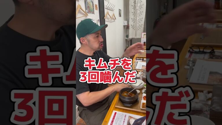 【令和の虎志願者】テールスープがガチヤバい。#経営者 #経営 #飲食店経営 #飲食店 #ラーメン