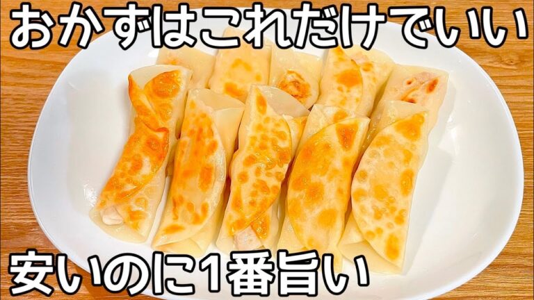 切って包むだけ【鶏胸肉の包み焼き】包むだけ洗い物も少ない！仕込みたったの5分！