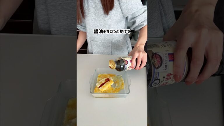 【1番好きなお餅の食べ方】 #暮らし #暮らしのアイディア #暮らしのアイデア #餅レシピ #お餅 #レシピ #レシピ動画