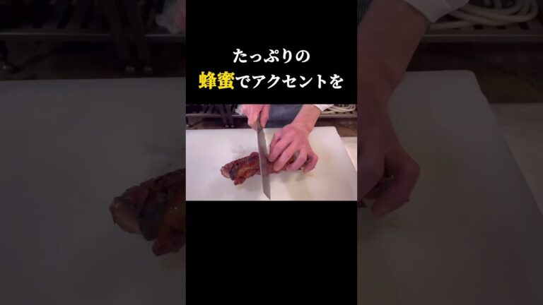 中華料理の前菜の定番・焼豚を際立たせる一味とは？　#焼き豚　#中華料理