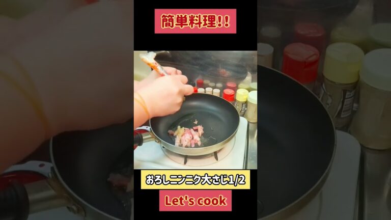 【簡単ペペロンチーノ】ニンニクがきいてて食欲そそるパスタ♪(唐辛子は一味唐辛子で代用)