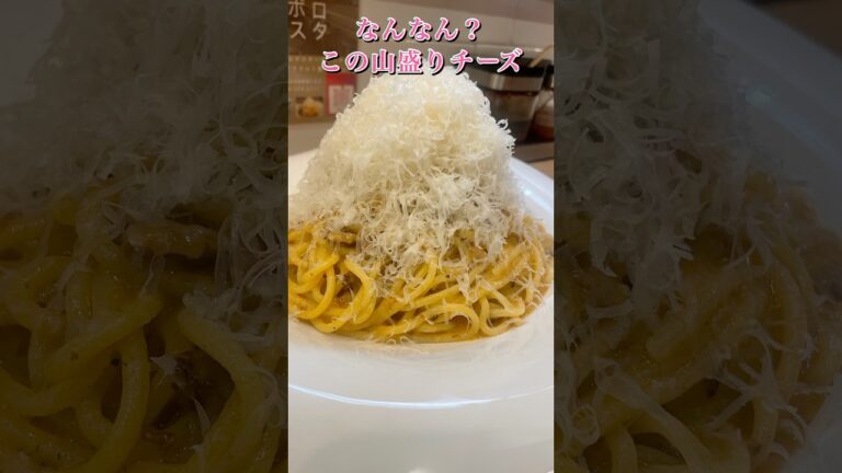賞味期限10分のボロネーゼ‼️チーズふわふわモリモリで最高❤️#ボロネーゼとミートソースの違いを教えてあげる#ボロネーゼ#三宮#神戸#センタープラザ#神戸グルメ#神戸ランチ#兵庫ランチ#兵庫グルメ