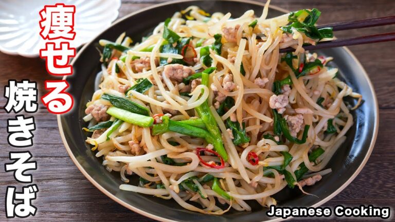 【炒めるだけで簡単・ヘルシーなのに旨すぎる！】「しらたき台湾焼きそば 」の作り方