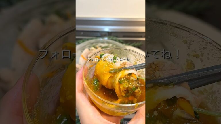 濃厚ダレなのにヘルシー！レンチン5分で作れる『卵黄ダレの豚バラ温野菜』ダイエット×節約レシピ