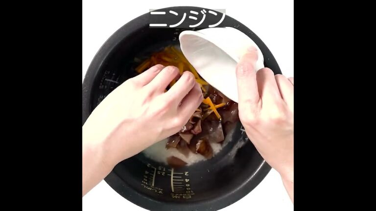 簡単！おいしい！具材を入れて炊くだけ！炊飯器で作るキクラゲとエダマメの炊き込みごはん[１分レシピ][セレサクック]