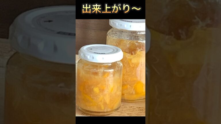 とっても簡単に『ゆずジャム』手作り〜。寒い季節を身体に良いもの摂取して乗り切っていこー #ハンドメイド #手作りジャム #ゆず #ゆずジャム #柚子 #料理 #お菓子作り #鍋 #ホーロー