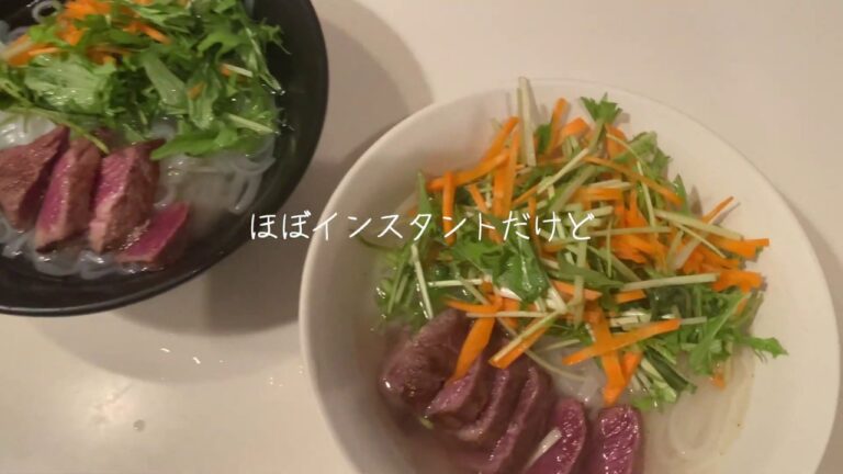 【牛肉のフォー】料理しながらありがとうの言葉を送ります