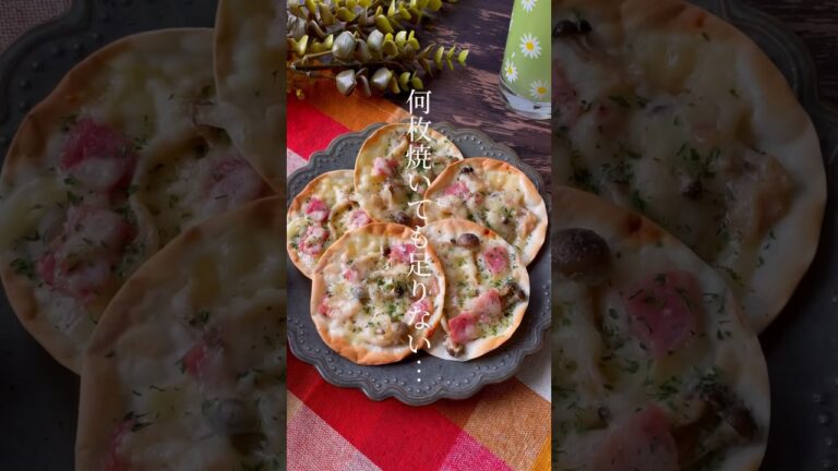 のせて焼くだけ！何枚でも食べられちゃう「ガーリックきのこピザ」簡単レシピ