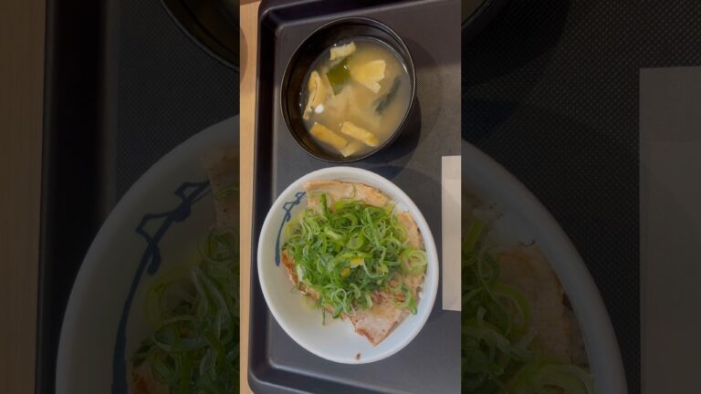 松屋の新発売「ネギゆず旨塩厚切り豚カルビ丼」は、感動するほど旨い‼️#shorts