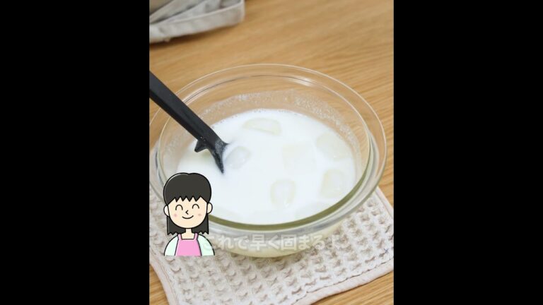 〇〇であっという間に固まっちゃう！😳ふるふるカルピスミルクゼリー✨お肌ぷるぷる😙