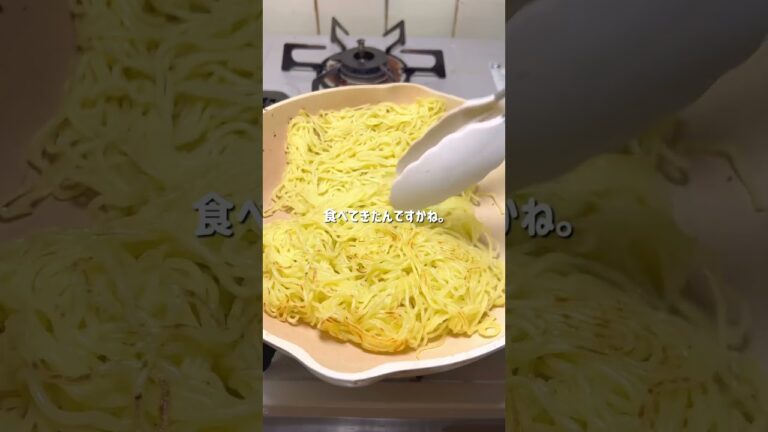 あんかけ焼きそば