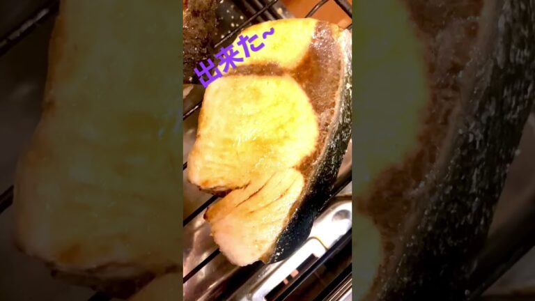 #shorts おせちブリの塩焼き作ってみて。 簡単おいしい焼きたて最高。冷めたら食べるときレンチンしてね。