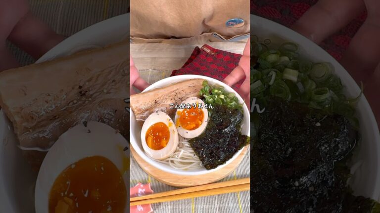 最強塩ラーメン風そうめんで至福の一杯が完成！