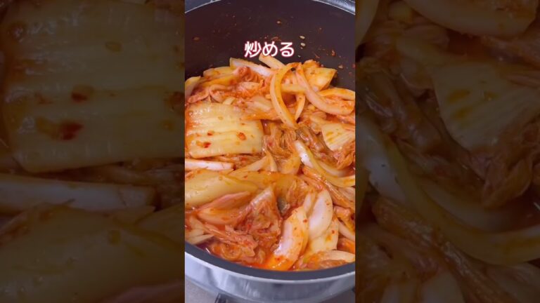 チャムチ(ツナ)キムチチゲ(出来立てキムチはNG)