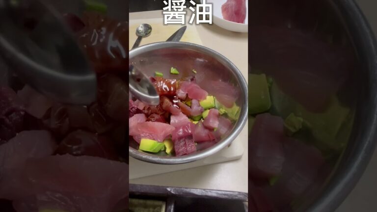 マグロアボカド丼作る!#中学生 #料理 #さばき方