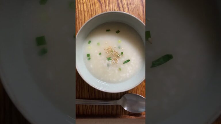 10/21 生姜粥