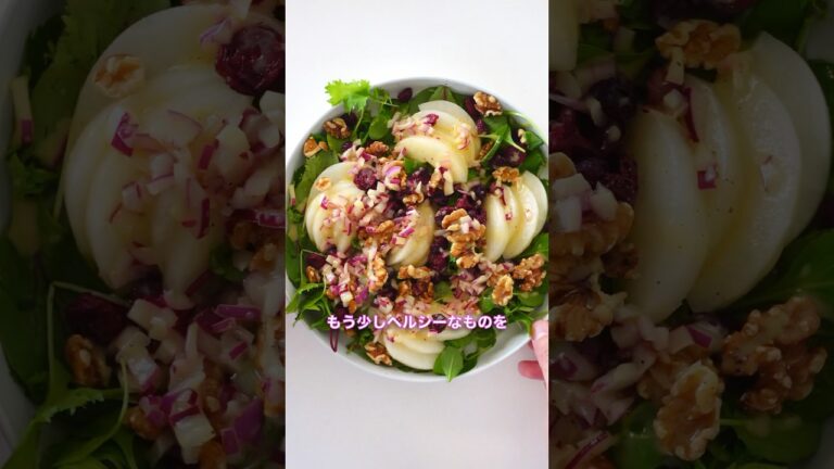 梨はこんな美味しい食べ方もあった！