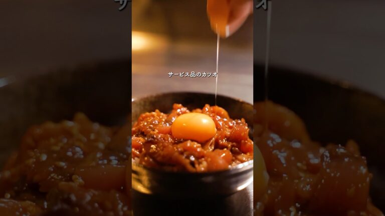 カツオのピリ辛ユッケ丼