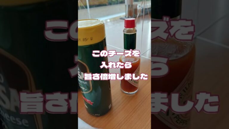 【地下鉄谷町四丁目駅】美味しい海老ドリアのお店教えます