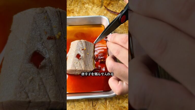 マグロの漬けでぼっちめし #shorts