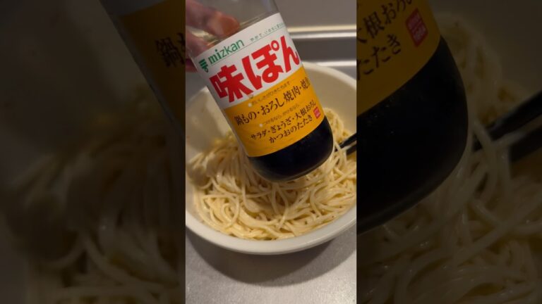 【飯テロ】ポン酢パスタに興味を持ったオッサン【冷製パスタ】　An old man interested in ponzu pasta