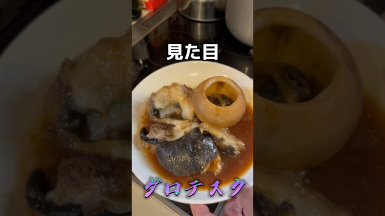 【男飯】メカジキの目玉が美味すぎる #男飯 #asmr