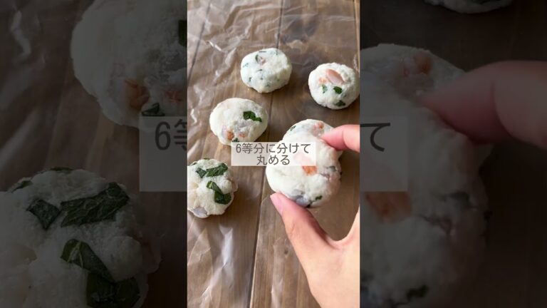 海老とはんぺんのふわふわ焼き #youtubeshorts #簡単レシピ #レシピ #時短レシピ