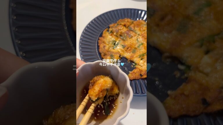 当たり前に美味しすぎるよね⁉️ #簡単レシピ #レシピ動画 #料理 #ヘルシーレシピ #豆腐レシピ