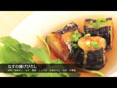 旨味だし（だしパック）　レシピ
