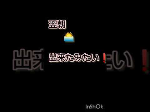 焼きリンゴの炊飯器ケーキで迎える日曜朝❗️ #shorts #シニアライフ #9060 #かっちゃんねる