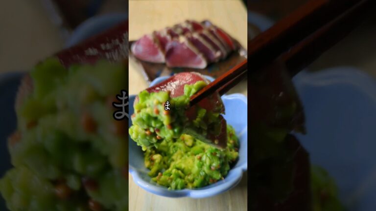 カツオの一番旨い食べ方 #cooking #鮨 #寿司 #food #fish #カツオ#アボカド