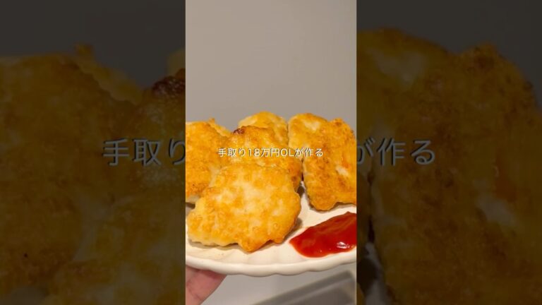 手取り18万円OLが作るリアルな食事　#自炊 #時短節約 #節約 #料理 #簡単レシピ #パスタ #cooking