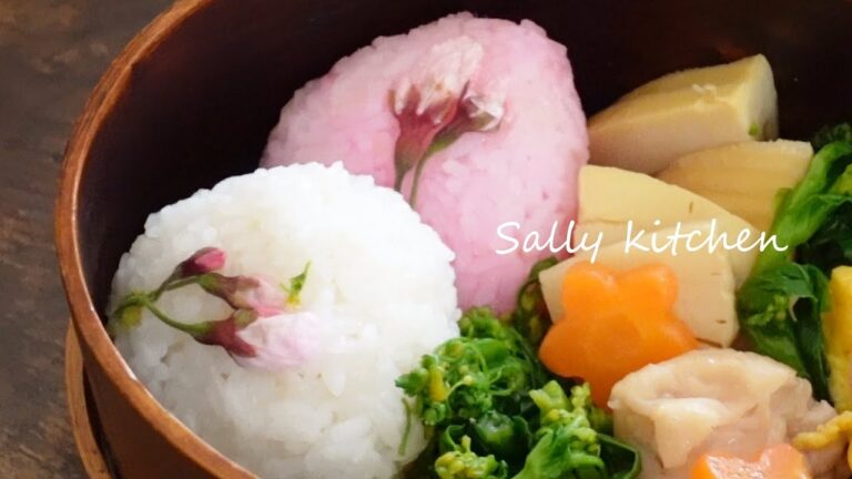 【Vlog春爛漫！お花見気分弁当】Japanese lunch box 桜の弁当★ひきこもりでも、お花見気分を味わいたい！