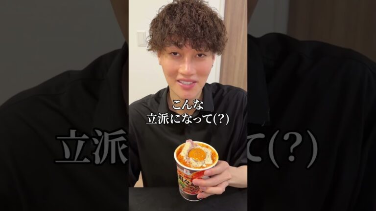 親友の担々麺に雪見だいふくぶち込んでみたww