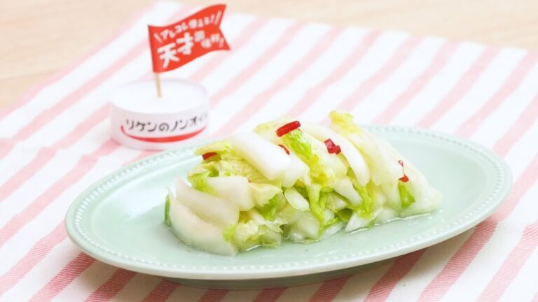 白菜のあっさりレモン漬け