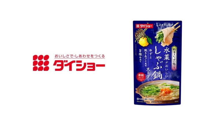 野菜をいっぱい食べる　水菜がおいしいしゃぶ鍋スープ