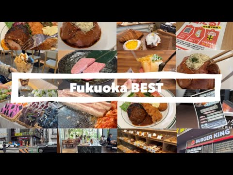 福岡グルメベスト8👑無料焼肉&天神ワンビル穴場&1800円サムギョプサル食べ放題&コスパご飯マップ