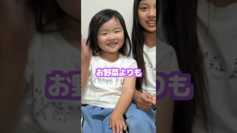 愛♡スクリ〜ム!の【何が好き？】に合わせて好きなものを言ってみた！ #Shorts #家族 #親子 #こっちゃん #あっちゃん