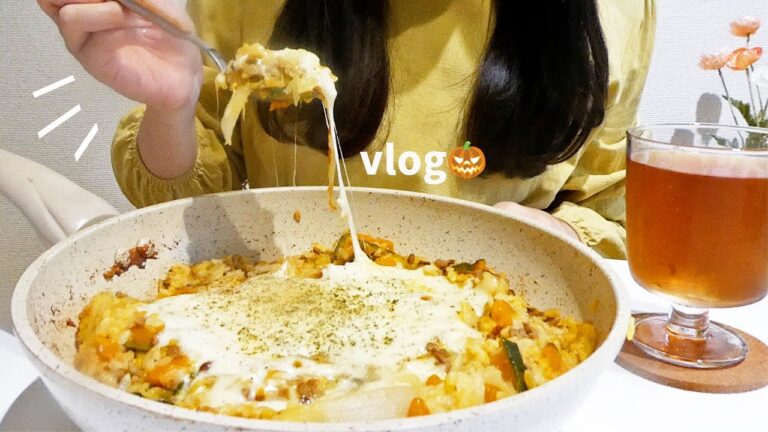 《vlog》社会人OLの食事🎃｜かぼちゃチーズドリア｜餃子を包んで食べる🥟｜デパ地下｜ミルフィーユ鍋🍲｜