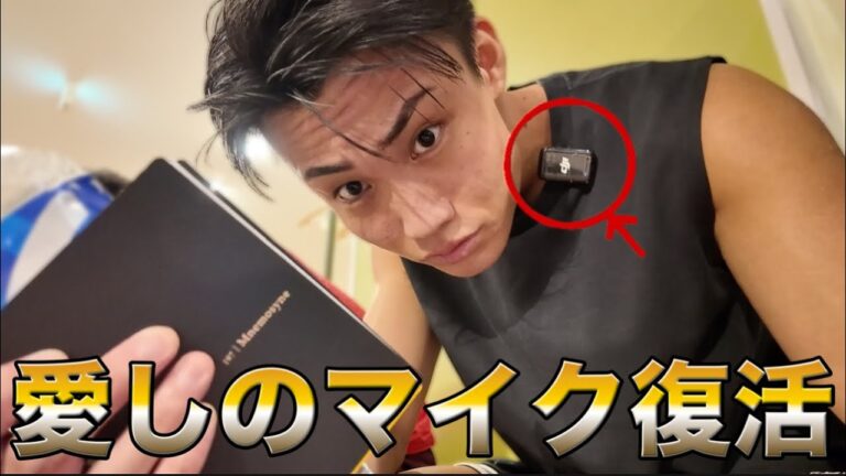 【残り33日】毎日食べる親子丼と大胸筋トレーニング！！#vlog #モデル