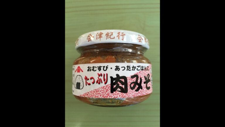 醤油香るわかめ 肉味噌 おにぎり