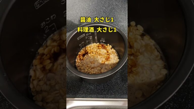 痩せる！豚肉レシピ🔥#痩せる #ダイエットレシピ #豚肉