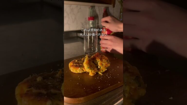 ポテサラ余ったらこれ作るしかない😤✊【最強おつまみポテサラ】